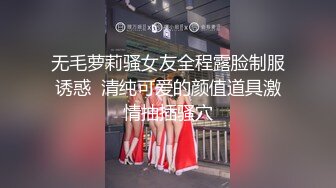 30岁炮友像狗一样被我艹