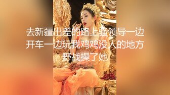 【超顶❤️鬼父偷吃】女儿婷宝✿ 让闺蜜帮忙拍摄爸爸肏穴 鲜嫩多汁白虎蜜穴 异常紧致艰难抽插 层层褶皱吸吮爽到窒息