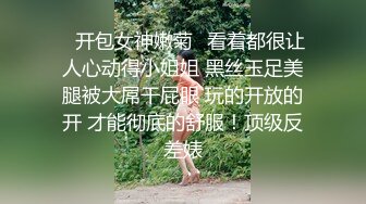 高端泄密流出❤️极品眼镜反差婊大学生美女陈丽梅被金主爸爸调教骚母狗嘴里含假屌小鸡巴表情痛苦插骚逼