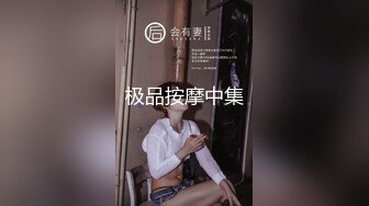 按摩店的无限春光头号技师肤白貌美小少妇回头客多