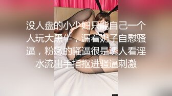 3/24最新 娇小身材清纯妹子死库水高跟鞋诱惑啪啪VIP1196