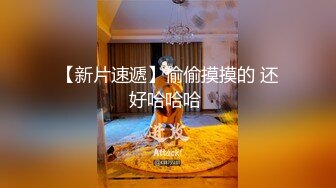 最新无水福利！推特顶级NTR绿帽奴【小气质夫妇】绝版私拍，露出爱好者绿帽成瘾老公情人三人行其乐融融 (5)