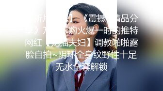 【蜜桃传媒】职场冰与火EP2胁迫宁静苏文文胁迫婊子划船不靠桨全靠浪