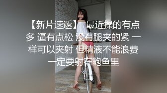 口完再抱起来操，这是对小女仆的尊重