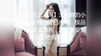 天美傳媒 TMBC017 外送女賴著不走 林思妤