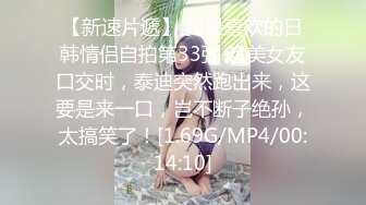 偷拍清纯性感的大学美女和情人偷情啪啪时突然接到男友电话