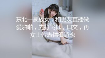 ❤️颜值情侣，真实做爱❤️。男友：你的手老实点