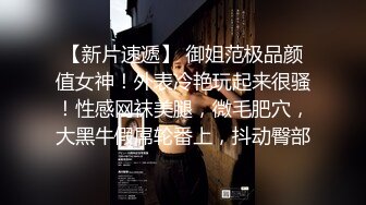 操00后少女嗷嗷叫-Pua-大屌-大屁股-换妻-不要-同学