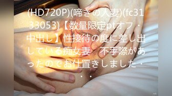 JDSY073 香蕉视频传媒 蕉点 JK少女背着男友下海拍片