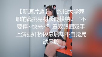 【超顶❤️肉便器少女】萝莉小奈❤️ 极品嫩萝91大神的玩物 爆肏嫩穴紧致到窒息 美妙呻吟欲仙欲死 催精榨射