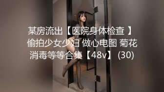 清纯学妹被男友拉来破处，少女初夜，羞涩无比