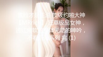 【MP4/HD】学生情趣装！一脸呆萌，多毛超嫩粉穴，特写手指揉搓，掰开看洞非常紧致