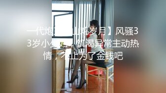 ❤女神级小姐姐2，外表清纯骚的很，细腰顶级蜜桃臀，丝袜美腿，假屌骑乘位猛插穴，爆菊花双洞齐开