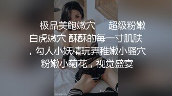 商场女厕偷拍 短发眼镜妹子肥肥的鲍鱼几乎没毛 吊着长长血丝