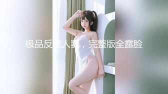 《最新震撼❤稀缺流出》頂級☀舉牌圈☀極品身材長腿女神【李丹】反差定制，樓道放尿道具絲襪塞逼紫薇喝自己尿用尿澆頭～稀缺資源值得收藏 (4)