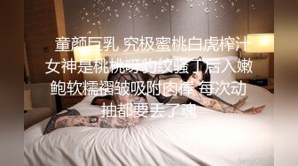 1/7最新 大熊酒店约炮舞蹈系女神兼职外围女肤白细嫩VIP1196