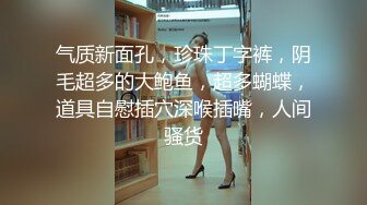 被穿著華麗禮服的癡女姐姐挑逗-娜娜