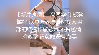 Lisa维密蕾丝透视内衣 大尺度堪比疯马秀！ 一转身屁股蛋一览无余！