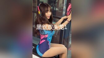 露脸才是王道！OnlyFans魔鬼身材大奶反差女神【Obokozu】大尺度私拍~激情啪啪吃鸡自慰