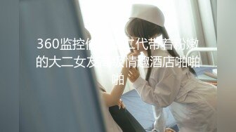 [原創錄制](sex)20240126_粉嫩宝贝一字马