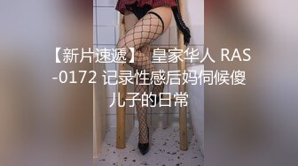 【极品泄密流出】学生妹穿丝袜情趣制服 被男友束缚玩具调教泄密 蒙着眼极致感受小穴快感 鲜嫩白虎大屌抽刺内射 (2)