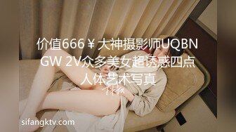 国产麻豆AV MD MD0082 情人节特别篇 男女上错身 灵魂交换肉体交合 秦可欣