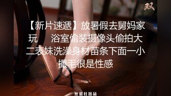 漂亮美女吃鸡啪啪 被无套输出 口爆吃精 对这根大肉棒相当满意 看表情就知道了