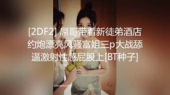 【AI画质增强】小宝和白衣女神的床笫之欢，舌吻调情摸逼洗完澡口交骑坐后入