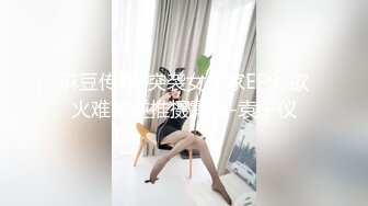 【新片速遞】 《最新✅宅男✅福利》⭐青春无敌⭐白皙圆润极品巨乳蜂腰肥臀网红小钢炮【万听】高价付费私拍~裸舞紫薇~别有一番滋味