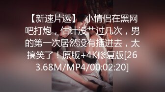 【厕拍新品】丝高新品正式版12，KTV+商场女厕全景5人次，高颜值红衣黑内小姐姐尿尿入镜10分钟，黑衣小妹蹲姿有趣[高清原码无损版]5V (2)