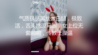 极品娇媚尤物】极爽爆肏纹身嫩妹酣畅淋漓 女上位紧致锁茎抽插 春潮涌动淫水湿滑拉丝 疾速输出榨精高潮