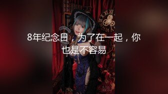 绿帽乱伦母子抖音风剧情视频171v-----8 【171v】 (96)