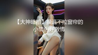 公司里的反差婊刚刚离异欲望非常强烈的女销售 (2)