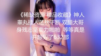 约同一极品甜甜妹子2天3炮 电动小马达偷偷拔套内射