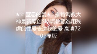 西安骚老婆的大屁股