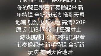 无水印12/26 亲姐弟乱伦操逼大战足交后入爆操表情享受极度淫骚VIP1196