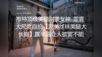 【雲盤不慎泄密】新婚人妻與其他男人偷情被老公發現憤而曝光 外表清純原來內心淫蕩無比 原版高清