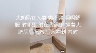 男朋友一会来接，极品学妹后入，点赞300发后续