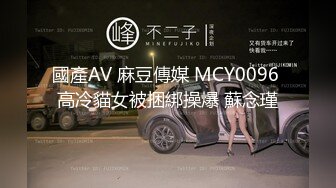 最新流出FC2-PPV无修正系列 外网连续热销女神 超清纯邻家嫩妹 学生服娇小可人 无套内射