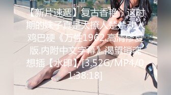 5/25最新 颜值不错的肉丝小少妇搂着小哥让小哥吃骚奶子VIP1196