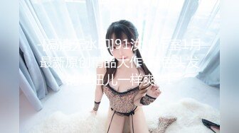 MD-0230-1家族团圆饭EP1新年乱伦母女