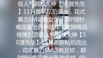 【新片速遞】  极品骚婊反差人妻✅白皙大奶美骚妻开档黑丝被绿主深肏内射，人前端庄人妻磨磨唧唧的摸她几下就开始流水了[1.05G/MP4/16:38]