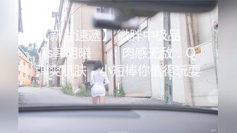 【精品推荐】Transexjapan最新流出中国大奶美妖Mimi诱惑精壮岛国男优被激情站立后入无套内射菊花