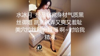 ✿从女神到小母狗✿00后小妹妹〖芋泥啵啵〗被主人束缚调教的白丝女仆 深喉口爱 小穴被大肉棒尽情蹂躏！