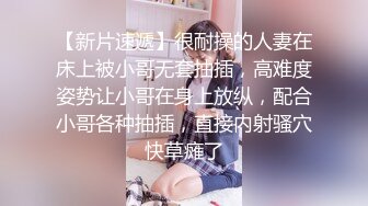 全身粉白滑溜一毛没有颜值女神【NeiNei】极品名器白虎馒头B