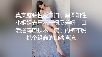 极品学姐下海赚学费，全程露脸制服情趣装诱惑狼友，无毛白虎逼性感漂亮