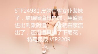 2023-8-2酒店偷拍丰满女孩喜欢被后入