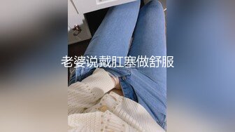 黑衣短裙妹子洗完澡穿回衣服开操，口活不错撩起裙子摸逼抬腿侧入大力猛操