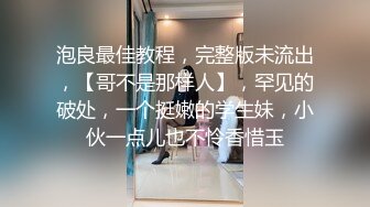 趁老婆出差把大学刚毕业超漂亮的小姨子哄到床上玩(VIP)