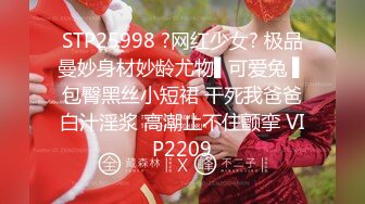 STP33318 絲襪高跟露臉高顏值女模4P性愛現場直播，讓小哥抗腿草尿了，場面淫亂刺激69舔逼口交，多體位蹂躏抽插別錯過